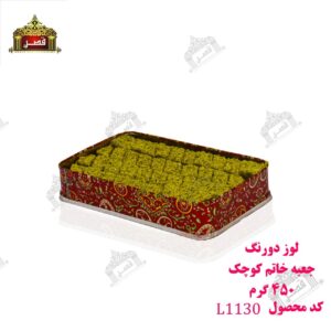 لوز پسته و جعبه خاتم کوچک